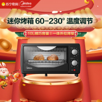 美的(Midea)电烤箱 10升迷你烤箱 家用多功能 双层烤位 70-230度温控 易清洁镀锌内胆PT1013