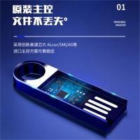 福宝-A682大容量U盘高速传输USB正品定制优盘电脑办公专用4g内存