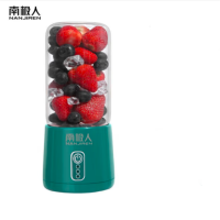 南极人(NanJiren) 家用小型充电果榨汁机