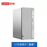 联想(Lenovo)天逸510Pro 12代酷睿2022款商务办公台式机台式电脑电脑主机(i5-12400/8G/1T+512G/集显/WIFI/单主机) 定制 家用企业台式机