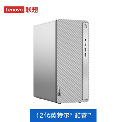 联想(Lenovo)天逸510Pro 12代酷睿2022款商务办公台式机台式电脑电脑主机(i5-12400/8G/1T+512G/集显/WIFI/单主机) 定制 家用企业台式机