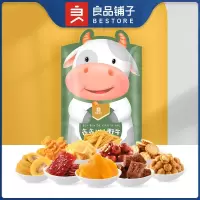 良品铺子 犇犇的小野牛 应季乐享包零食大礼包1.074kg