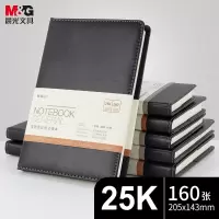 晨光(M&G) 25k普惠皮面记事本160页黑 APY1EK78A 单本装