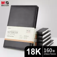 晨光(M&G)普惠型皮面记事本16K160页APY1DK78 黑色 单本装