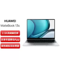 华为MateBook 13s 11代酷睿i7-11370H 16G 512G 2.5K触控全面屏 90Hz 乐享App多屏协同 13.4英寸 皓月银 轻薄本笔记本电脑