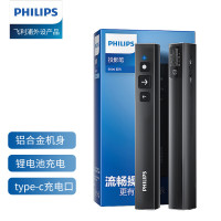 飞利浦(PHILIPS)SPT9507翻页笔铝合金投影笔激光笔多媒ppt课件翻页器200米激光无线演示器投影配件