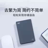 移动硬盘 1TB