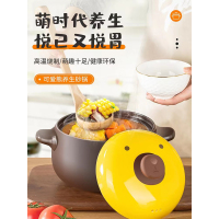 橙叶砂锅煲汤家用炖锅燃气煤气灶专用煲仔饭沙锅陶瓷煲小号耐高温 萌熊砂锅 咖啡色3L