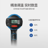 东成 电动工具 热风枪 数显热风枪 DQB03-2000 数显热风枪