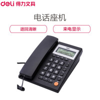 得力(deli)785电话机电话座机 1个