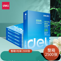 得力(deli)7400 A4 复印纸70g打印纸(5包装)1箱