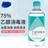 SUXINGAUTO 75%酒精乙醇消毒液 500ml/瓶 皮肤物品清洁消毒护理