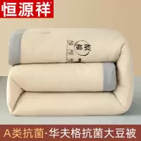 针织大豆纤维被子冬被加厚保暖春秋被抗菌棉被秋冬被芯被褥