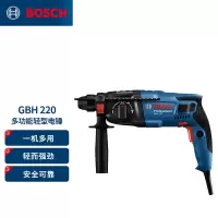博世(BOSCH)GBH 220 轻型2公斤电锤电钻电镐 插电式冲击钻手电钻 多功能合一电锤/GBH 2000DRE升级