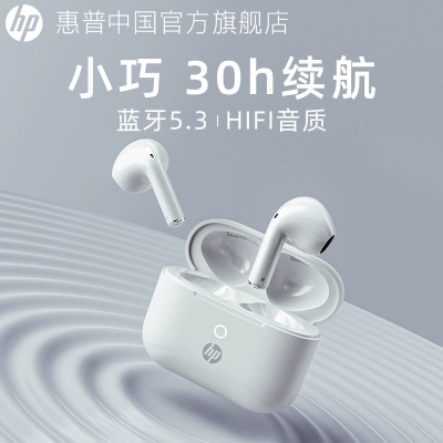 HP惠普 蓝牙耳机无线运动游戏降噪耳麦双耳入耳式适用华为苹果iPhone手机小米oppo安卓vivo华为耳机