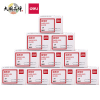 得力(deli)3#金属回形针 镀镍防锈曲别针 100枚/盒 10盒装 办公用品 0018