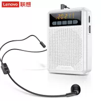 Lenovo/联想A600 扩音器有线版 白色多功能插卡U盘播放一体机内置FM收音机教师导游喊话器上课宝大功率大音量