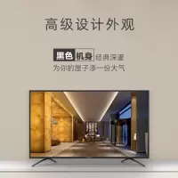 海信(Hisense)75H55E 75英寸 超高清4K 智能液晶平板电视机 含基础安装及伸缩支架