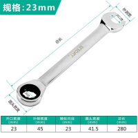 伊莱科 (ELECALL)固定头棘轮扳手 23mm 快速开口两用梅花扳手