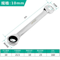 伊莱科 (ELECALL)固定头棘轮扳手 10mm 快速开口两用梅花扳手