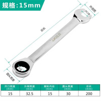 伊莱科 (ELECALL)固定头棘轮扳手 15mm 快速开口两用梅花扳手