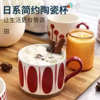 JEKO&JEKO 咖啡杯陶瓷办公室马克杯设计感420ml情侣奶茶杯创意水杯子小众高级感茶杯精致女