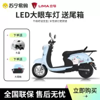 立马电动车60v小龟王米迪长跑成人电动轻便摩托车男女代步电瓶车奇异果兰