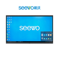 希沃75英寸触控教学一体机 FA75EW-商用显示器