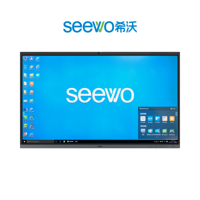 希沃75英寸触控教学一体机 FA75EW-商用显示器