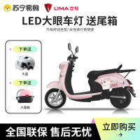 立马电动车60v小龟王米迪长跑成人电动轻便摩托车男女代步电瓶车珊瑚粉