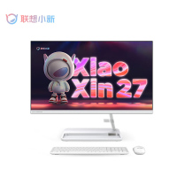 联想(Lenovo)小新27 2022款 I5-1240P 16G 512G 集显 摄像头 无线键鼠 27寸 白色 大屏商务办公学习个人家用企业采购致美一体机台式电脑