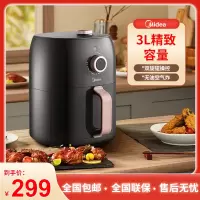美的(Midea)低油轻脂空气炸锅家用 多功能大容量 全自动智能蒸汽煎炸不粘锅电炸锅薯条机 双旋钮可控KZE3003TQ