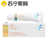 乾佰纳疤痕平成人祛疤膏10g
