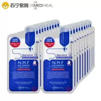 美迪惠尔(Mediheal)水润补水保湿面膜 27mlx10片 2盒装经典水库 澎湃水润 补水护肤男女适用