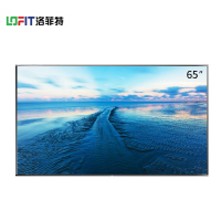洛菲特(LOFIT)65英寸4K超高清电视智能会议商用大屏显示器 LFT650M-VA1