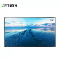 洛菲特(LOFIT)65英寸4K超高清电视智能会议商用大屏显示器 LFT650M-VA1