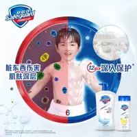 舒肤佳清新小瓶旅行装男女通用 沐浴露200g