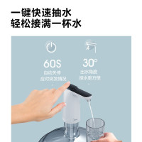 桶装水抽水器 家用办公室电动压水器 饮水机泵压水器 上水器 QT786