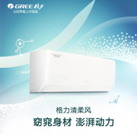 格力1.5匹 KFR-35GW/(35563)冷暖壁挂式空调机(含安装)