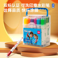 得力deli 12色水彩笔70673-12(单位:盒)