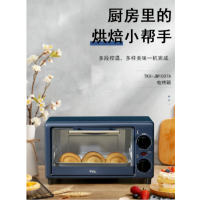 TCL 小太阳电烤箱 TKX-JM1007