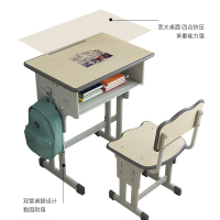 鑫环境 760*600*400桌椅套装 学校同款中小学生课桌椅辅导班书桌家用学习桌写字桌椅套装