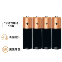 5号五号碱性电池 适用于空调遥控器鼠标干电池5粒装