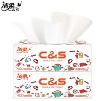 洁柔(C&S)抽纸 100%原生木浆3层面巾纸*2包 无香(整箱销售 实惠家庭装软抽纸巾 婴儿可用)品质严选