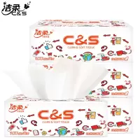 洁柔(C&S)抽纸 100%原生木浆3层面巾纸*4包 无香(整箱销售 实惠家庭装软抽纸巾 婴儿可用)品质严选