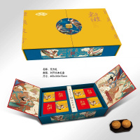 徽源祥 中秋月饼礼盒 石斛月饼礼盒中秋礼品莲蓉牛奶流心月饼礼盒装 中秋节送礼大礼包