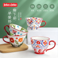 JEKO&JEKO 早餐杯手工手绘陶瓷创意燕麦杯牛奶杯女性下午茶咖啡杯喝水杯可爱