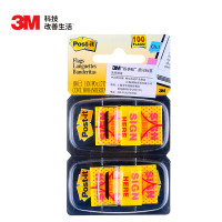 3M 指示标签 680-SH2 25.4*43.2mm*2 (黄色) 50页*2条/卡