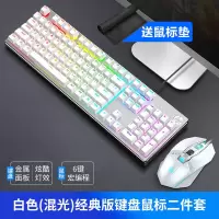 HP/惠普K500F白机械手感有线键盘台式电脑笔记本外接办公电竞游戏赛博朋克专用打字键盘