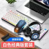 HP/惠普K500F白机械手感有线键盘台式电脑笔记本外接办公电竞游戏赛博朋克专用打字键盘